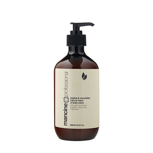 Naturals - Hand & Body Lotion